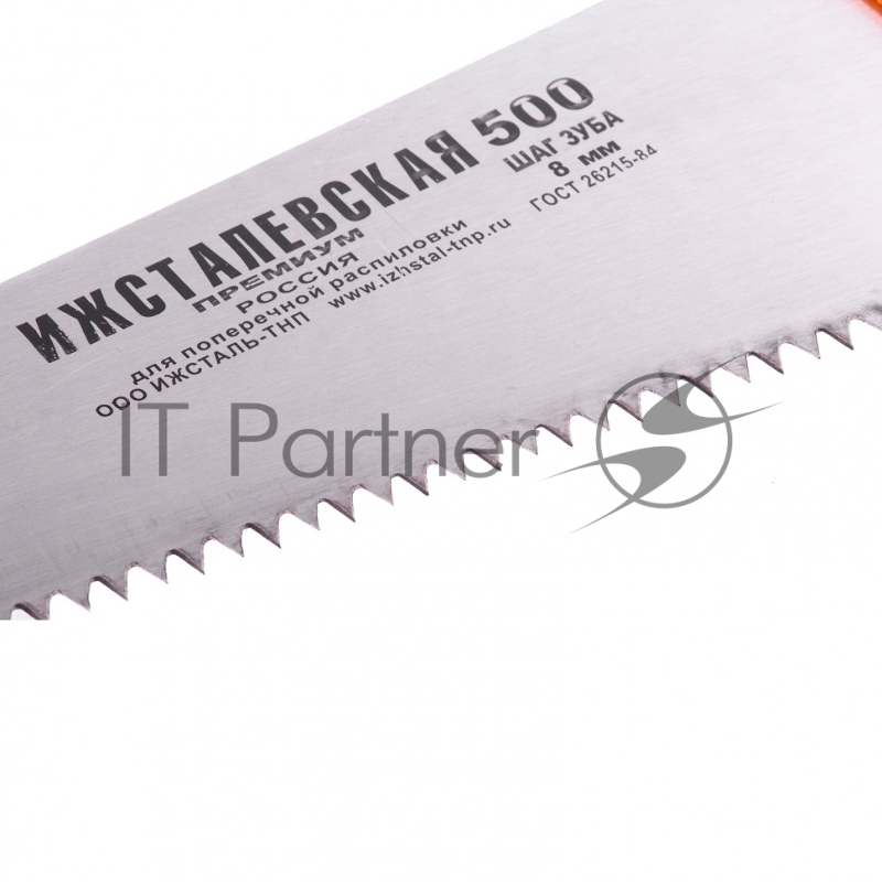 Ножовка по дереву, 500 мм, шаг зубьев 8 мм, пластиковая рукоятка (Ижевск)// Россия
