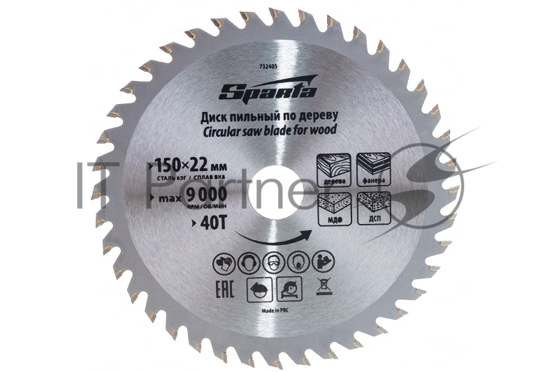 Диск SPARTA Пильный по дереву,150x22мм,40 зубьев//732405