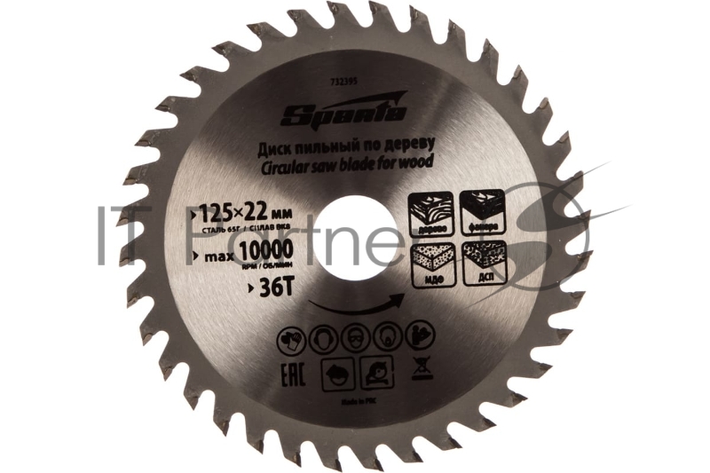 Диск SPARTA Пильный по дереву,125x22мм,36 зубьев 732395
