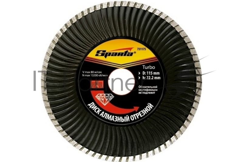 Диск алмазный отрезной Turbo, 115 х 22,2 мм, сухая резка// Sparta
