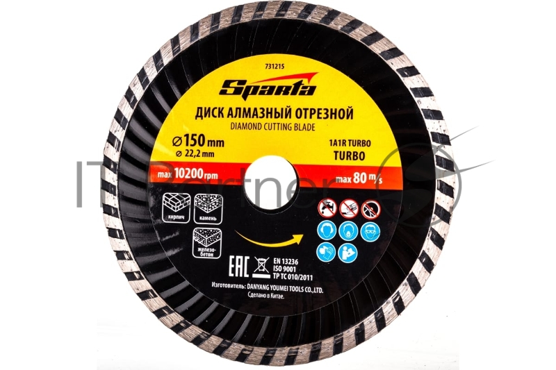 Диск алмазный отрезной Turbo, 150 х 22,2 мм, сухая резка// Sparta