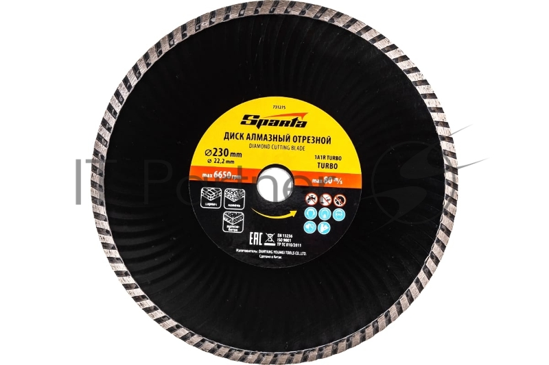Диск алмазный отрезной Turbo, 230 х 22,2 мм, сухая резка// Sparta