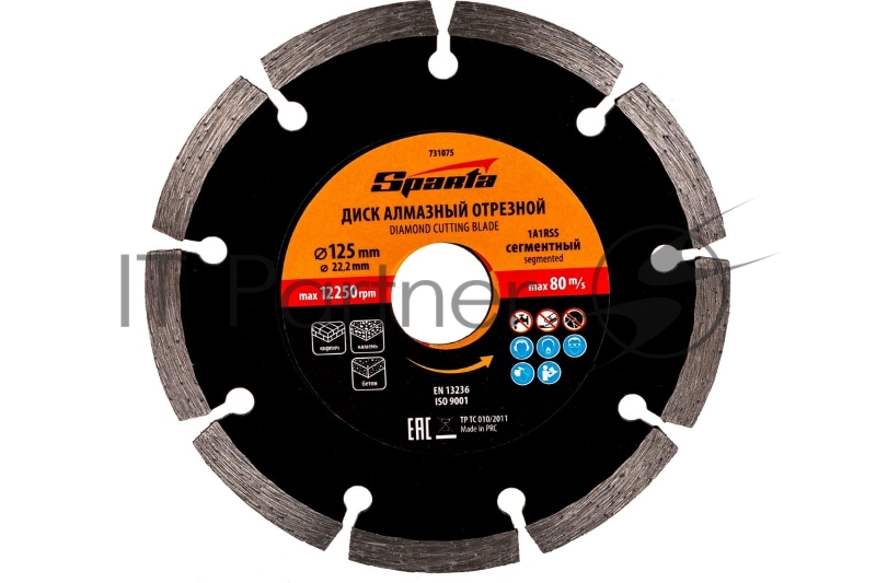 Диск алмазный отрезной сегментный, 125 х 22,2 мм, сухая резка// Sparta