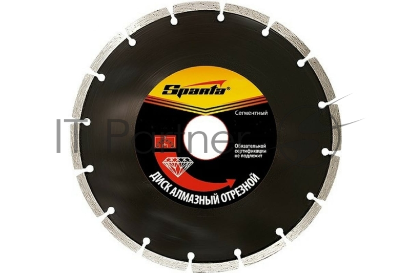 Диск алмазный отрезной сегментный, 180 х 22,2 мм, сухая резка// Sparta