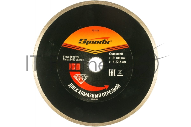 Диск алмазный отрезной сплошной, 180 х 22,2 мм, мокрое резание// Sparta