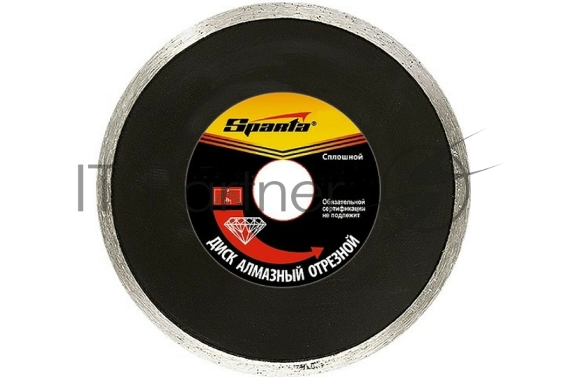 Диск алмазный отрезной сплошной, 180 х 25,4 мм, мокрое резание// Sparta