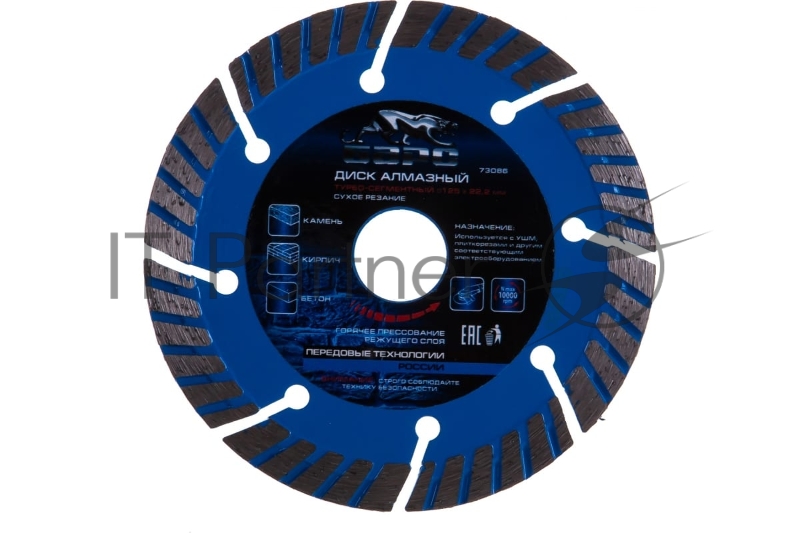 Диск алмазный Турбо-сегментный ф125х22,2 мм, сухое резание// Барс