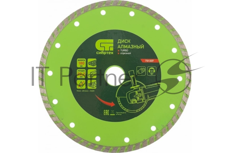 Диск алмазный отрезной Turbo, 180 х 22,2 мм, сухая резка// Сибртех