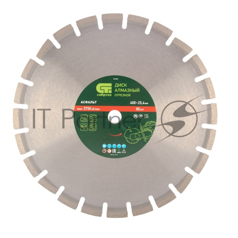 Диск алмазный ф400 х 25,4 мм, Асфальт, сухой/мокрый рез// Сибртех
