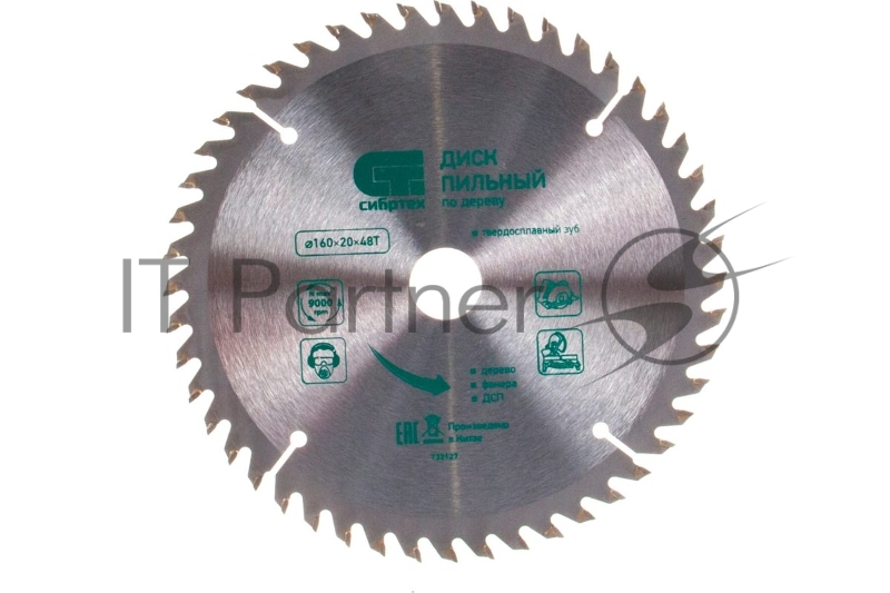 Пильный диск по дереву, ф160 х 20 мм, 48 зуба + кольцо 20/16// Сибртех