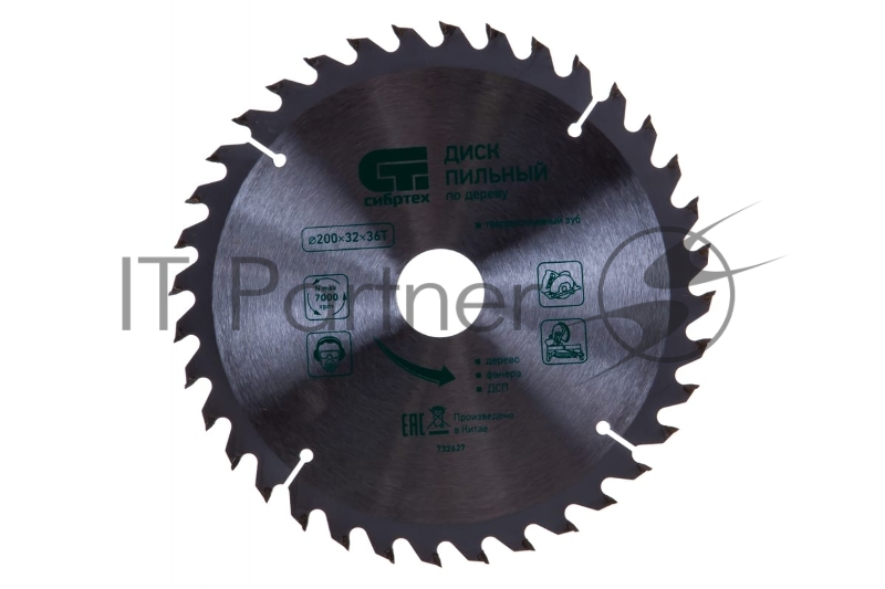 Пильный диск по дереву, ф200 х 32 мм, 36 зубьев + кольцо 32/30// Сибртех