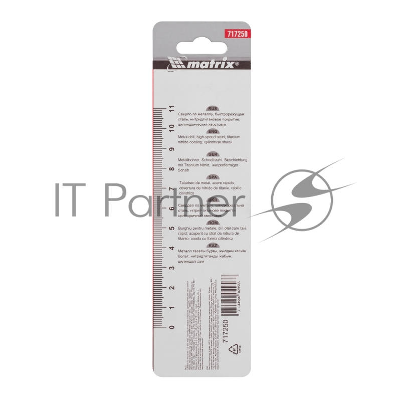 Сверло по металлу, 2,5 мм, HSS, нитридтитановое покрытие, цилиндрический хвостовик// Matrix