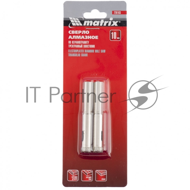 Сверло алмазное по керамограниту, 10 х 67 мм, 3-гранный хвостовик 2 шт.// Matrix