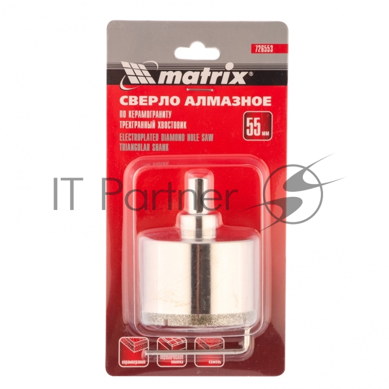 Сверло алмазное по керамограниту, 55 х 67 мм, 3-гранный хвостовик// Matrix
