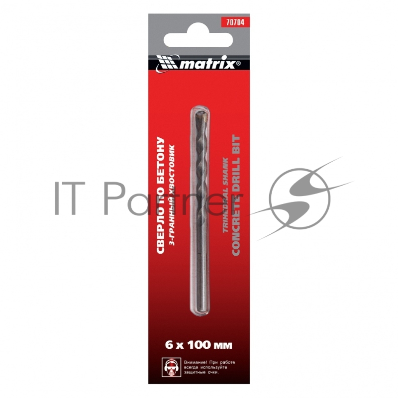 Сверло по бетону, 6 х 100 мм, 3-гранный хвостовик// Matrix