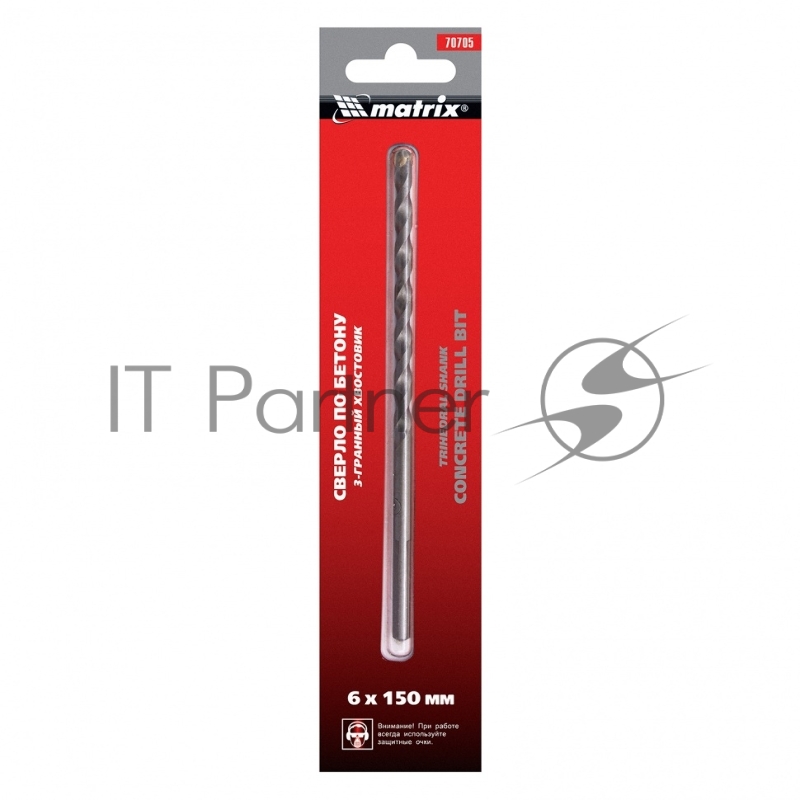 Сверло по бетону, 6 х 150 мм, 3-гранный хвостовик// Matrix