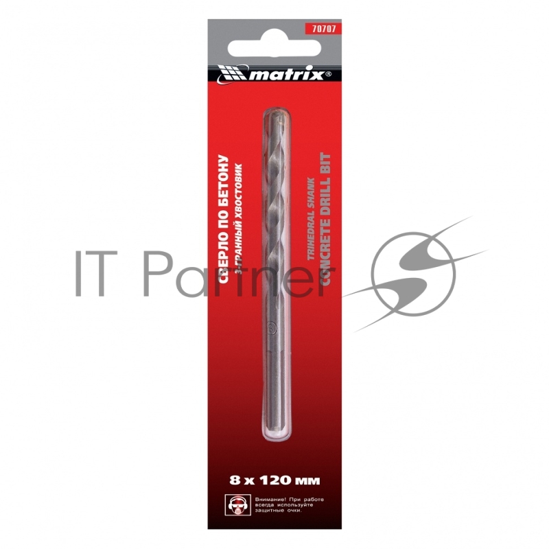 Сверло по бетону, 8 х 120 мм, 3-гранный хвостовик// Matrix