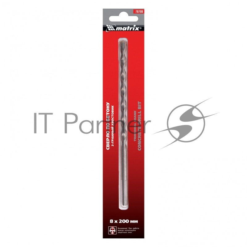 Сверло по бетону, 8 х 200 мм, 3-гранный хвостовик// Matrix