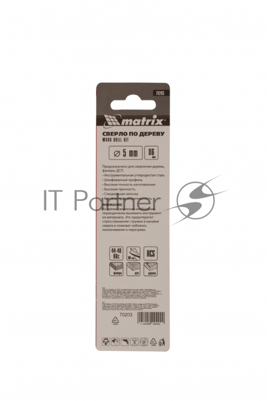 Сверло по дереву, 5 х 86 мм, цилиндрический хвостовик// Matrix