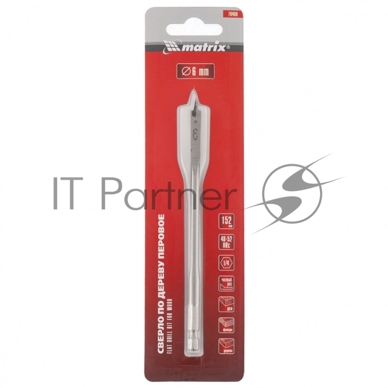 Сверло по дереву перовое, 6 мм 6-гранный хвостовик// Matrix