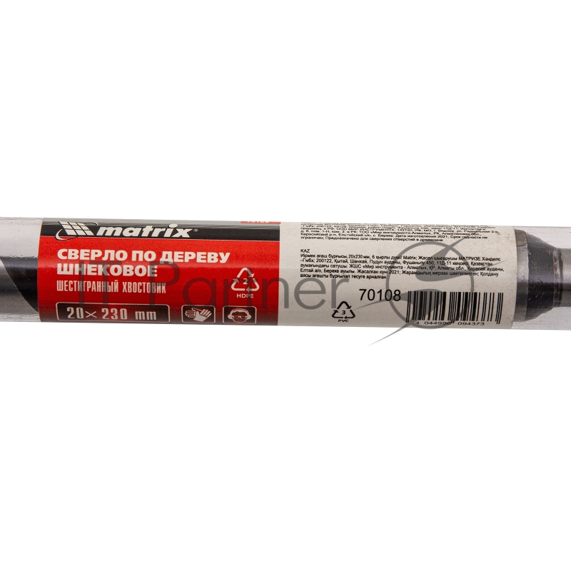 Сверло по дереву шнековое, 20 х 230 мм, 6-гранный хвостовик// Matrix