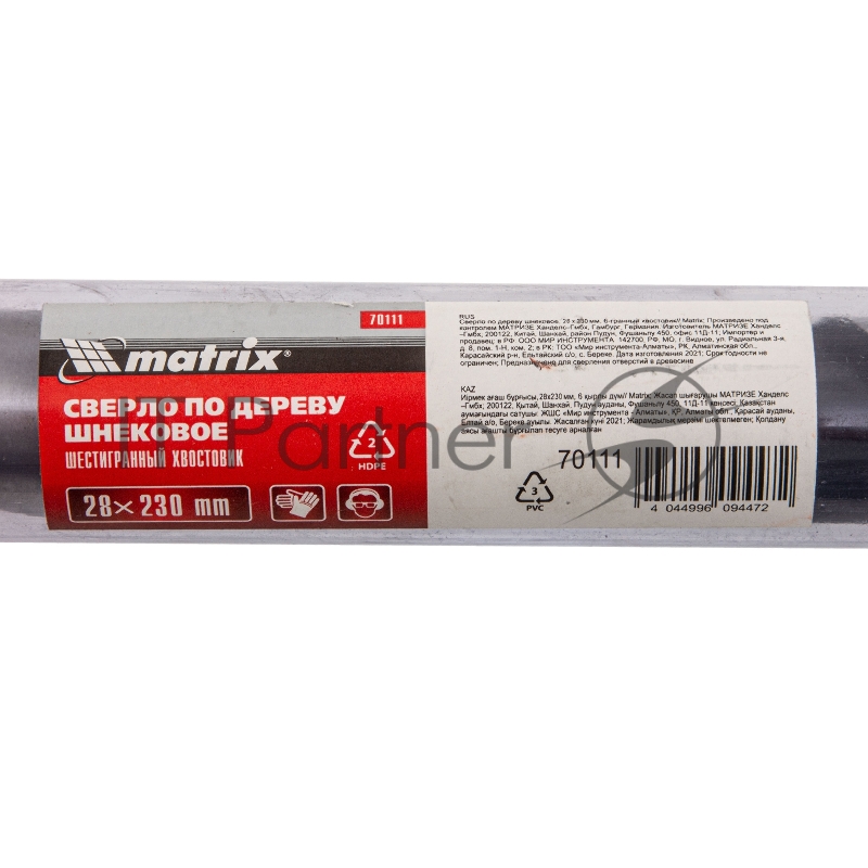 Сверло по дереву шнековое, 28 х 230 мм, 6-гранный хвостовик// Matrix