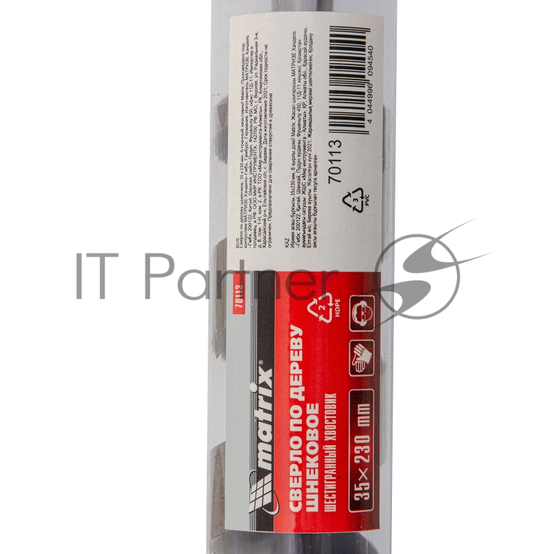 Сверло по дереву шнековое, 35 х 230 мм, 6-гранный хвостовик// Matrix