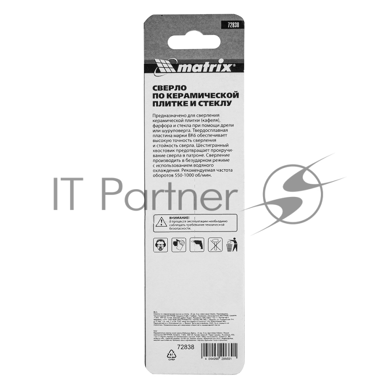 Сверло по керамической плитке и стеклу, 10 мм, 6-гр хвостовик// Matrix