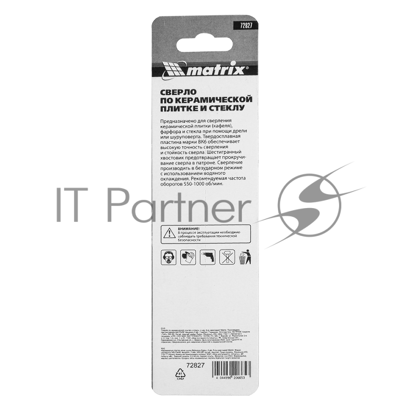Сверло по керамической плитке и стеклу, 4 мм, 6-гр хвостовик// Matrix