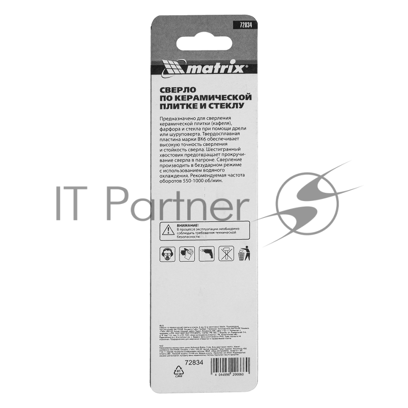Сверло по керамической плитке и стеклу, 5 мм, 6-гр хвостовик// Matrix
