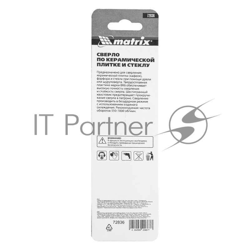 Сверло по керамической плитке и стеклу, 6 мм, 6-гр хвостовик// Matrix