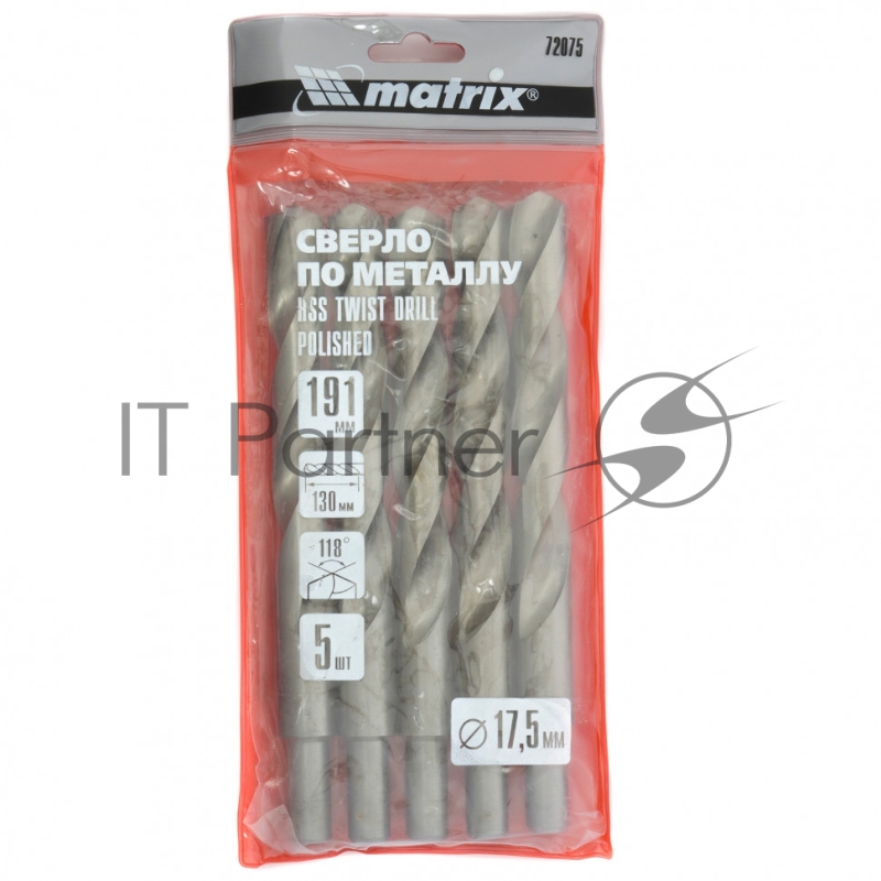 Сверло по металлу, 17,5 мм, полированное, HSS, 5 шт. цилиндрический хвостовик// Matrix