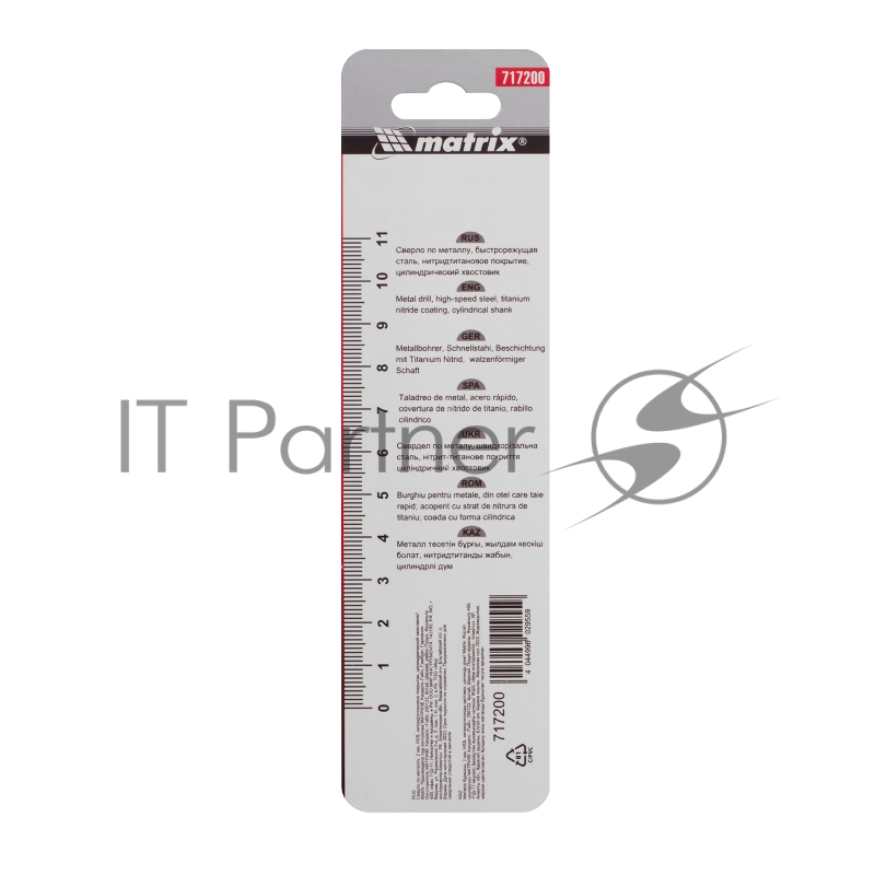 Сверло по металлу, 2 мм, HSS, нитридтитановое покрытие, цилиндрический хвостовик// Matrix