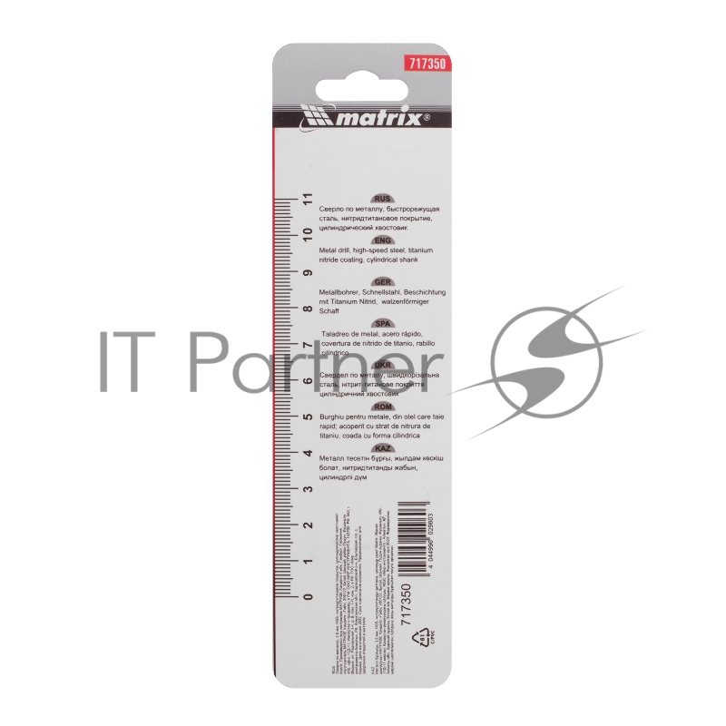 Сверло по металлу, 3,5 мм, HSS, нитридтитановое покрытие, цилиндрический хвостовик// Matrix
