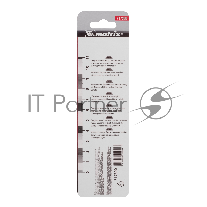 Сверло по металлу, 3 мм, HSS, нитридтитановое покрытие, цилиндрический хвостовик// Matrix