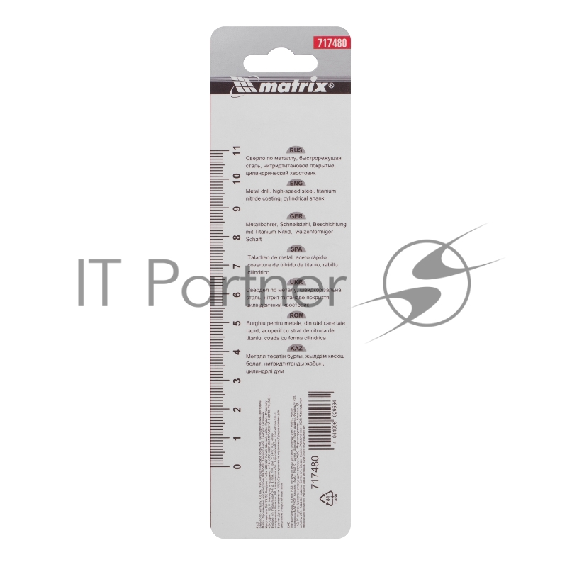 Сверло по металлу, 4,8 мм, HSS, нитридтитановое покрытие, цилиндрический хвостовик// Matrix