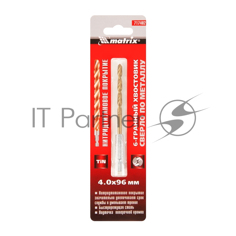 Сверло по металлу, 4 мм, HSS, нитридтитановое покрытие, 6-гранный хвостовик// Matrix