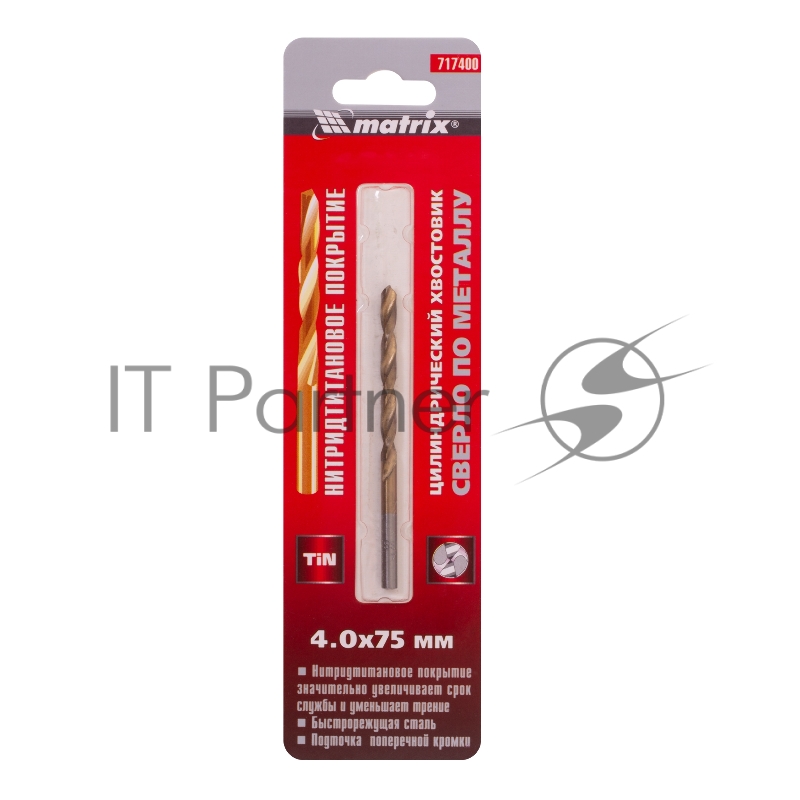 Сверло по металлу, 4 мм, HSS, нитридтитановое покрытие, цилиндрический хвостовик// Matrix