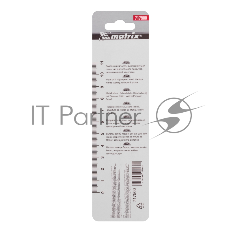 Сверло по металлу, 5 мм, HSS, нитридтитановое покрытие, цилиндрический хвостовик// Matrix