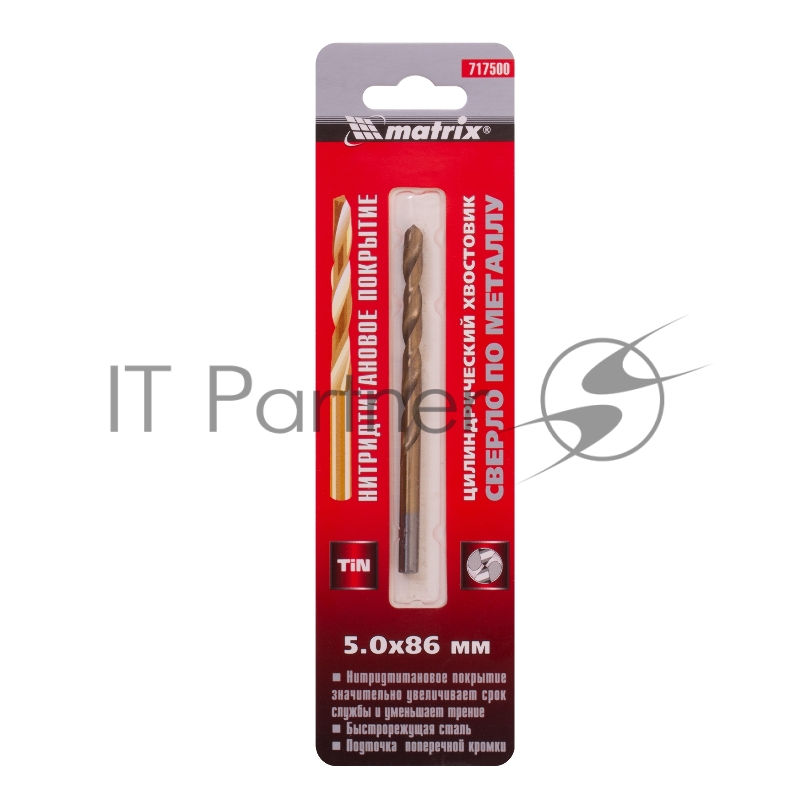 Сверло по металлу, 5 мм, HSS, нитридтитановое покрытие, цилиндрический хвостовик// Matrix