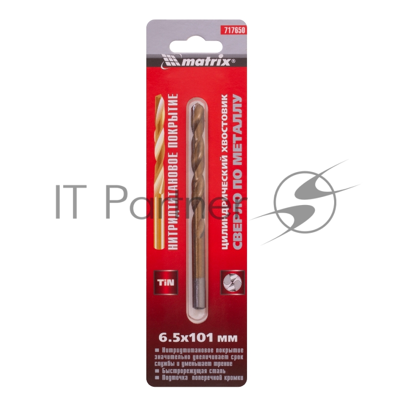Сверло по металлу, 6,5 мм, HSS, нитридтитановое покрытие, цилиндрический хвостовик// Matrix