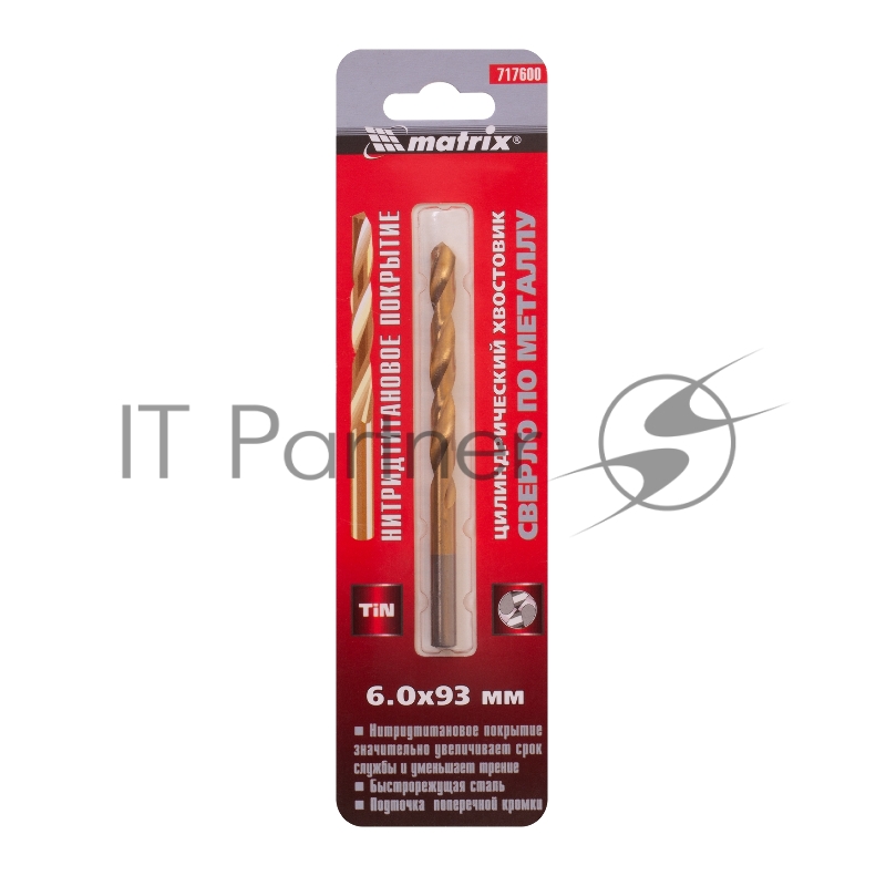 Сверло по металлу, 6 мм, HSS, нитридтитановое покрытие, цилиндрический хвостовик// Matrix