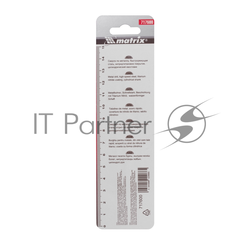 Сверло по металлу, 6 мм, HSS, нитридтитановое покрытие, цилиндрический хвостовик// Matrix
