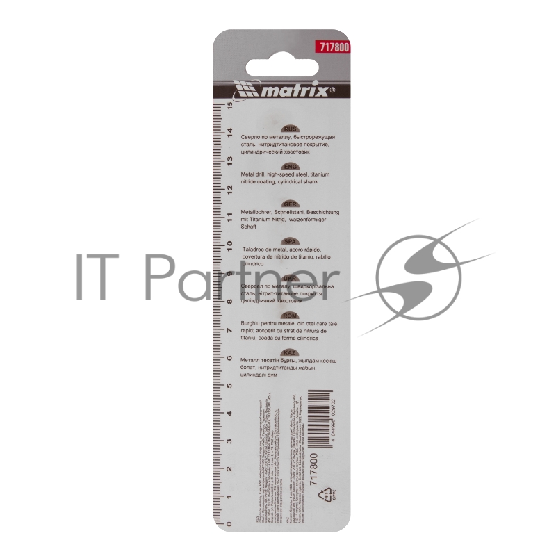 Сверло по металлу, 8 мм, HSS, нитридтитановое покрытие, цилиндрический хвостовик// Matrix