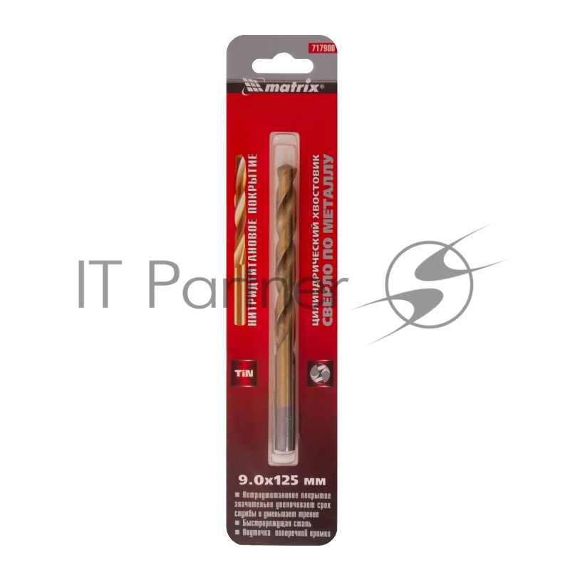 Сверло по металлу, 9 мм, HSS, нитридтитановое покрытие, цилиндрический хвостовик// Matrix