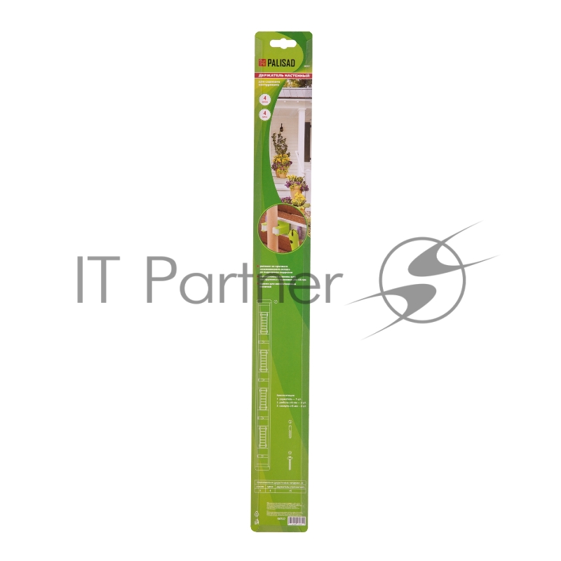 Алюминиевый настенный держатель для садово-огородного инструмента, 4 ячейки, 4 крюка// Palisad