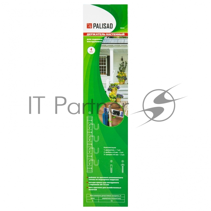 Алюминиевый настенный держатель для садового инструмента, 4 крюка// Palisad