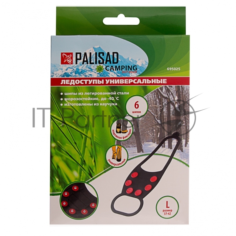 Ледоступы универсальные, размер L (37-42), Camping// Palisad