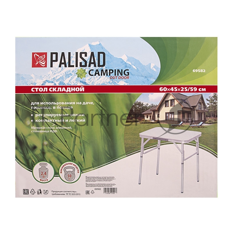 Стол складной алюминиевый, столешница МДФ 600х450х250/590 мм, Camping// Palisad