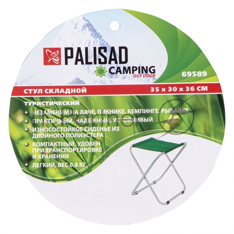 Стул складной 35х30х36 см, Camping// Palisad